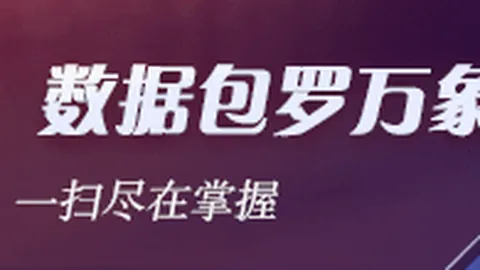 2026独家：佛罗伦萨更衣室团结力量的真实写照